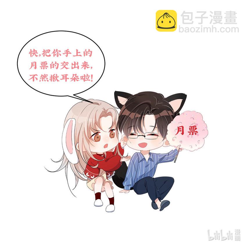 75 又是羡慕歌嫂爱情的一天-第77话