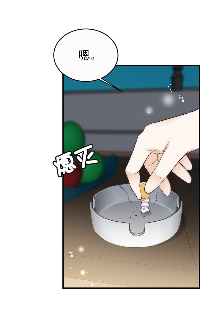 77 想要和你一起住-第79话