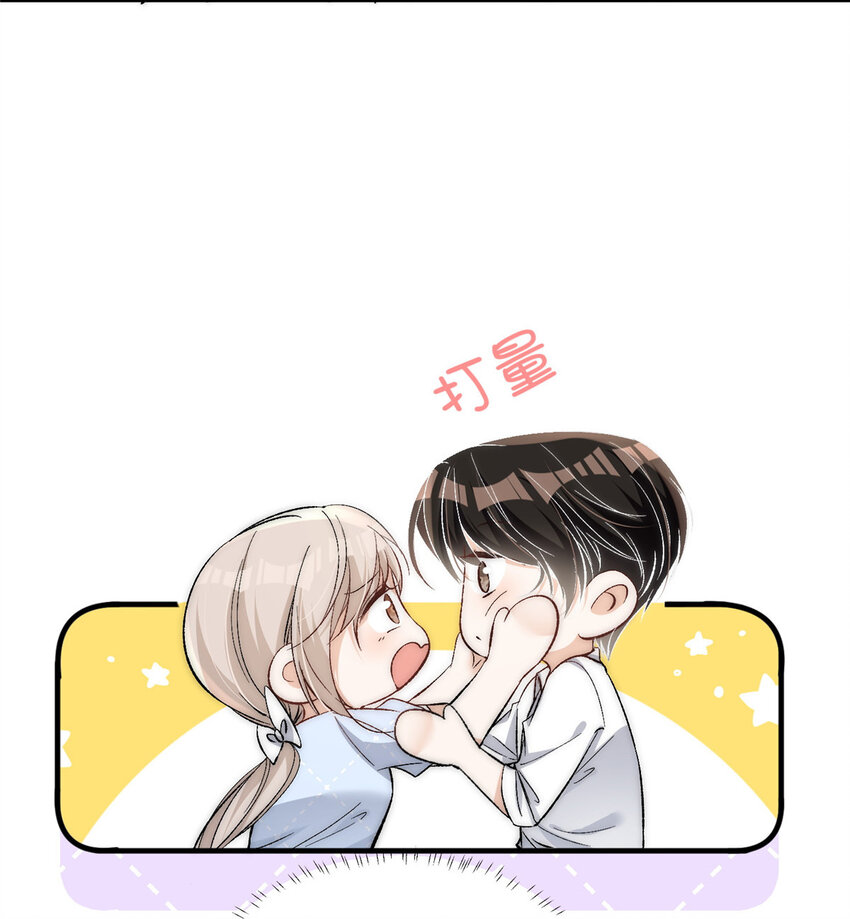 77 想要和你一起住-第79话