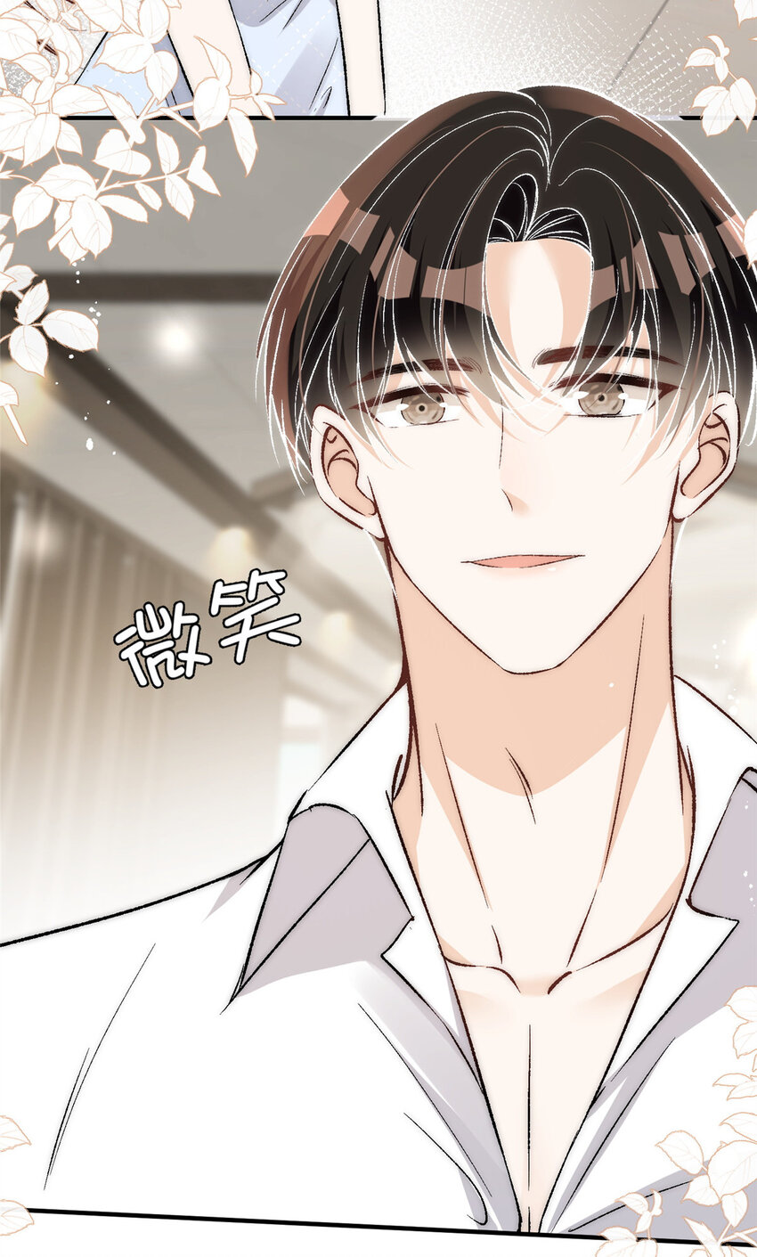 77 想要和你一起住-第79话