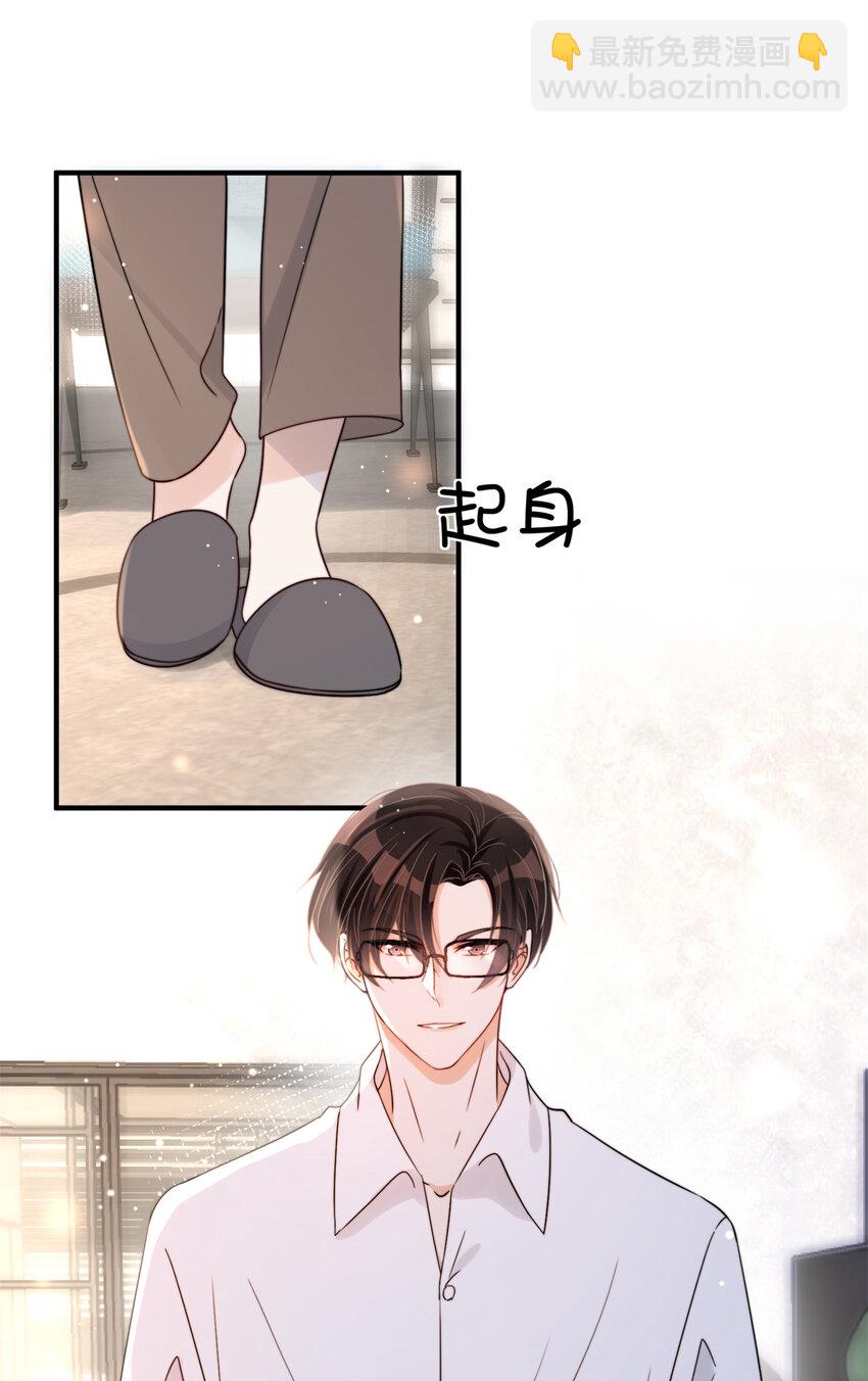 07 重温昨晚的事？-第9话