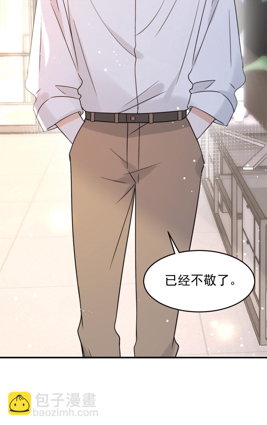 07 重温昨晚的事？-第9话