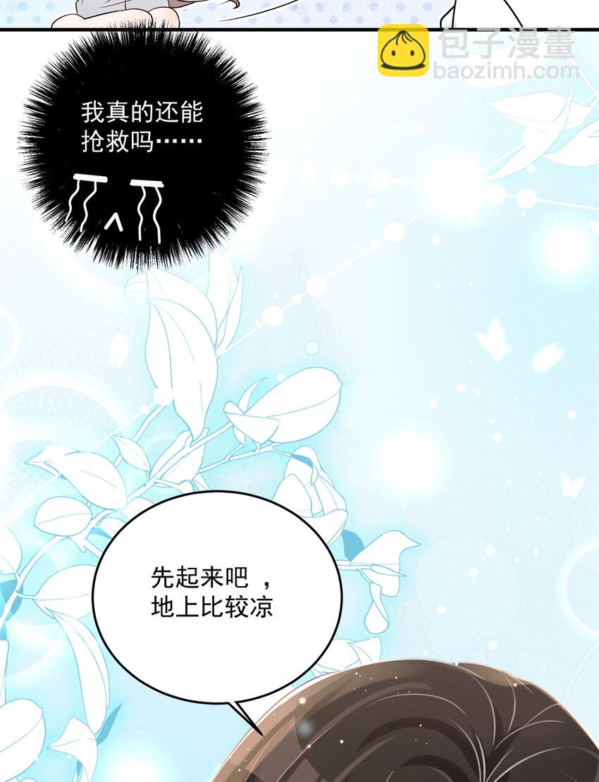 07 重温昨晚的事？-第9话