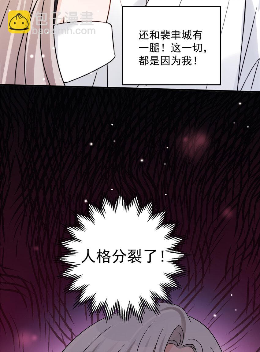 07 重温昨晚的事？-第9话