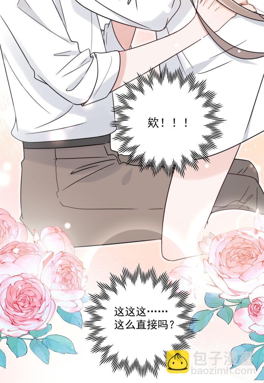07 重温昨晚的事？-第9话