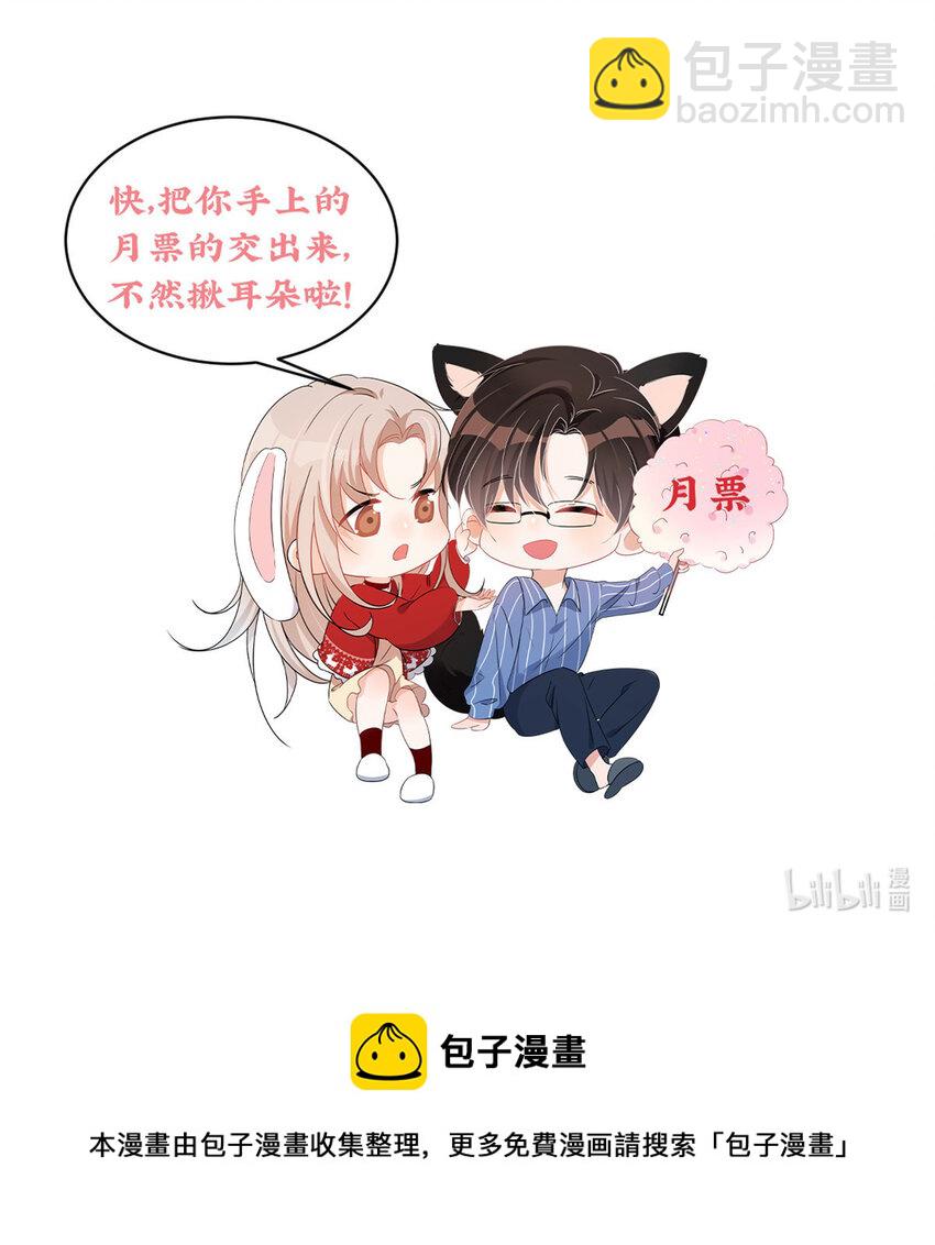 07 重温昨晚的事？-第9话