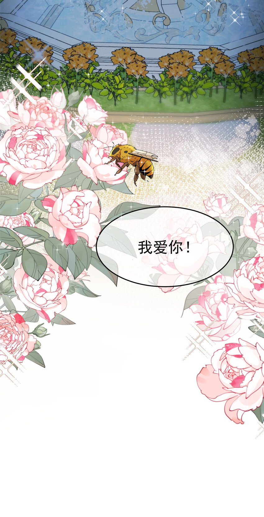 79 终于和你在一起-第81话