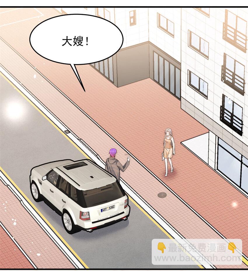81 私藏男友弟弟照片要被抓了？-第83话