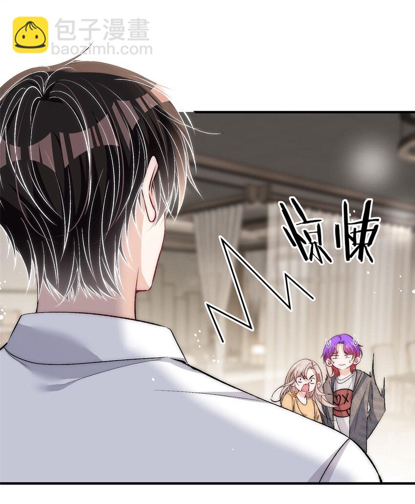 81 私藏男友弟弟照片要被抓了？-第83话