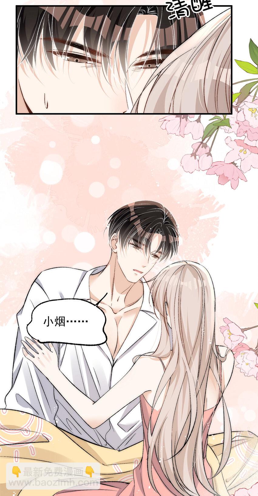 83 天凉了该让傻逼打脸了-第85话
