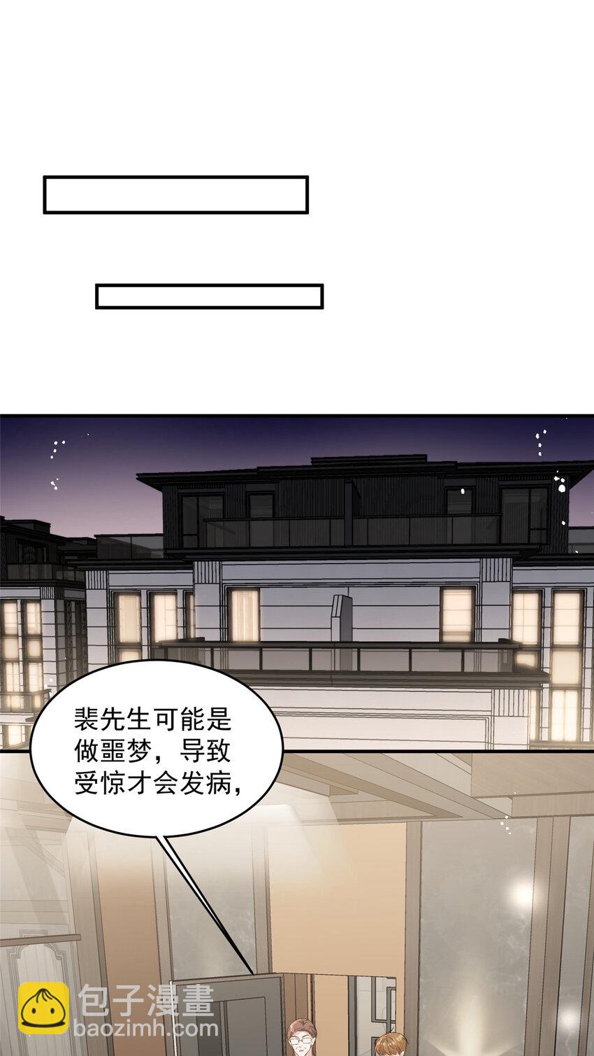 83 天凉了该让傻逼打脸了-第85话