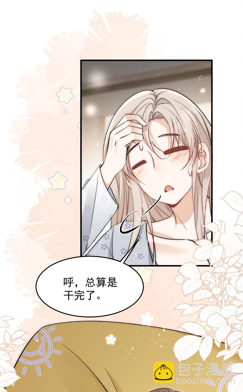83 天凉了该让傻逼打脸了-第85话