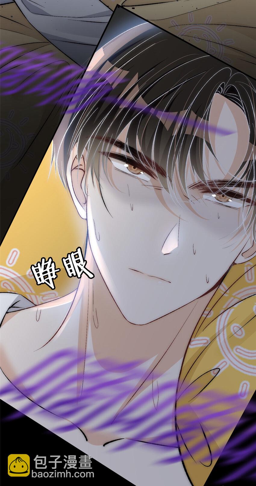 83 天凉了该让傻逼打脸了-第85话