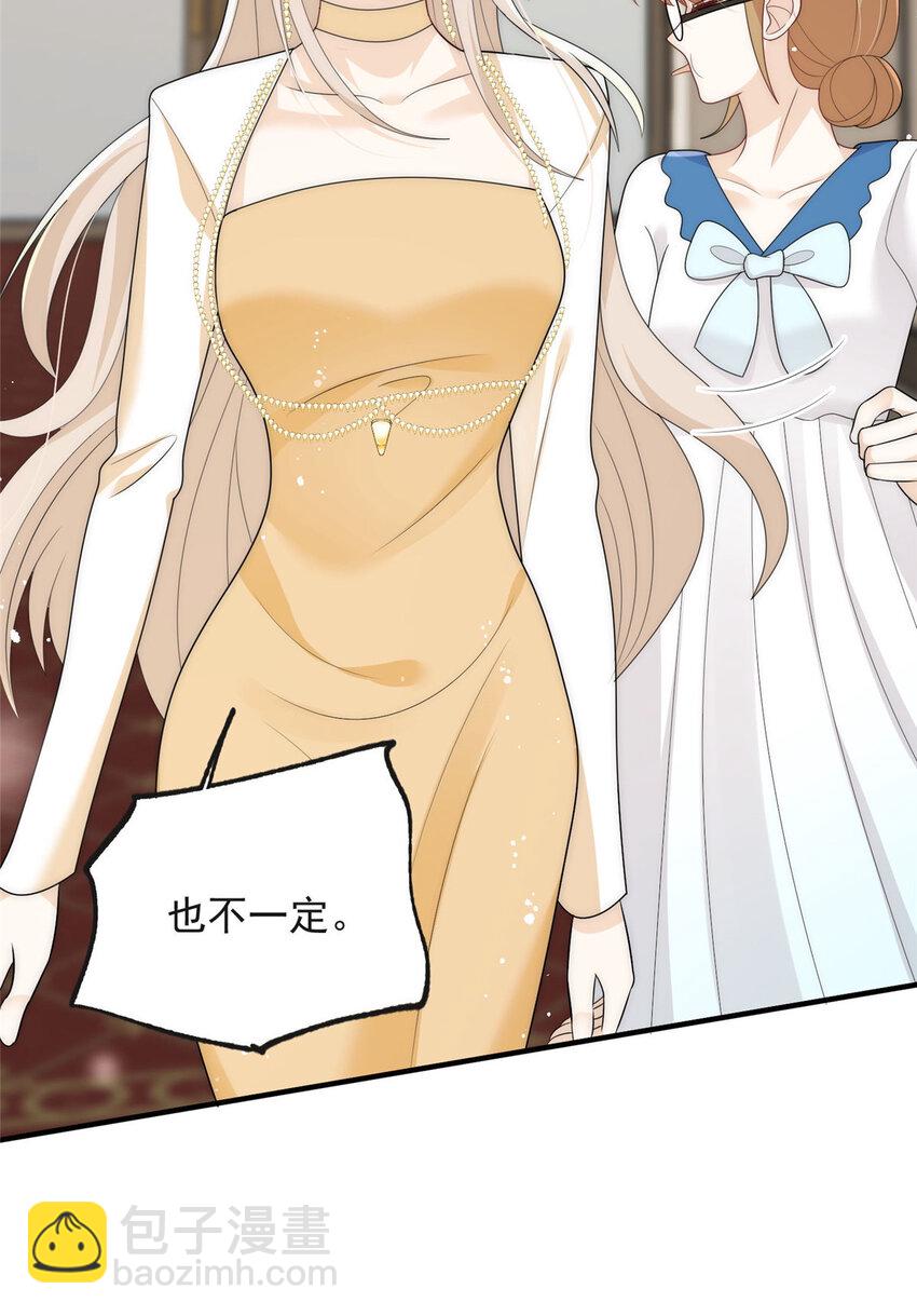 87 糟糕给裴总带绿帽被发现了-第89话