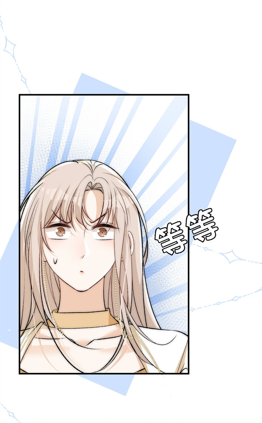 87 糟糕给裴总带绿帽被发现了-第89话