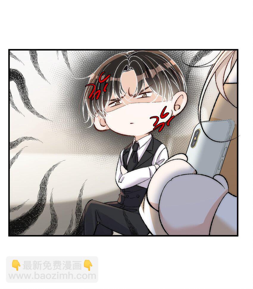 89 裴总的千层套路-第91话