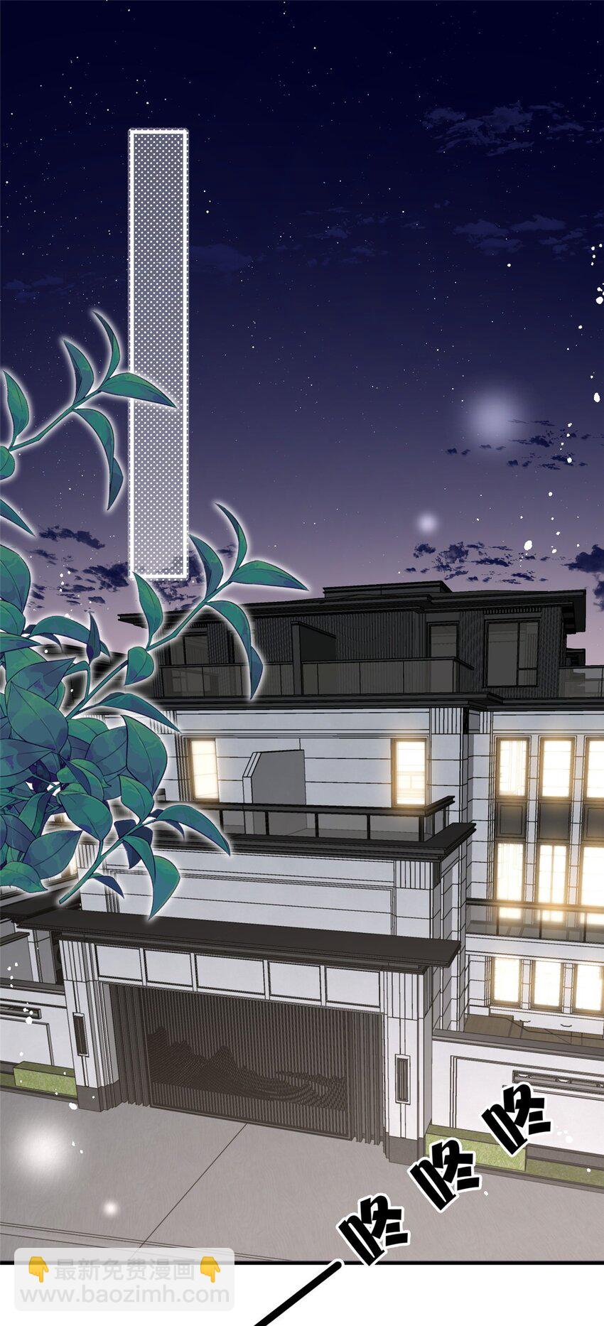 89 裴总的千层套路-第91话