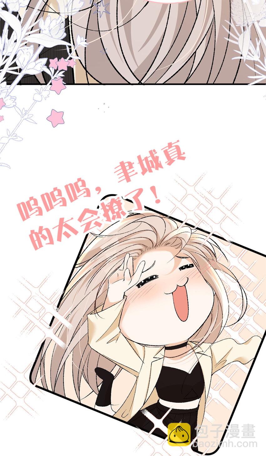 91 刻下我的专属印章-第93话