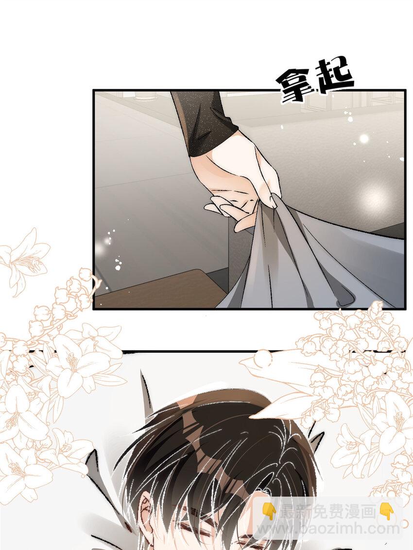 93 原来女朋友想要对我为所欲为-第95话