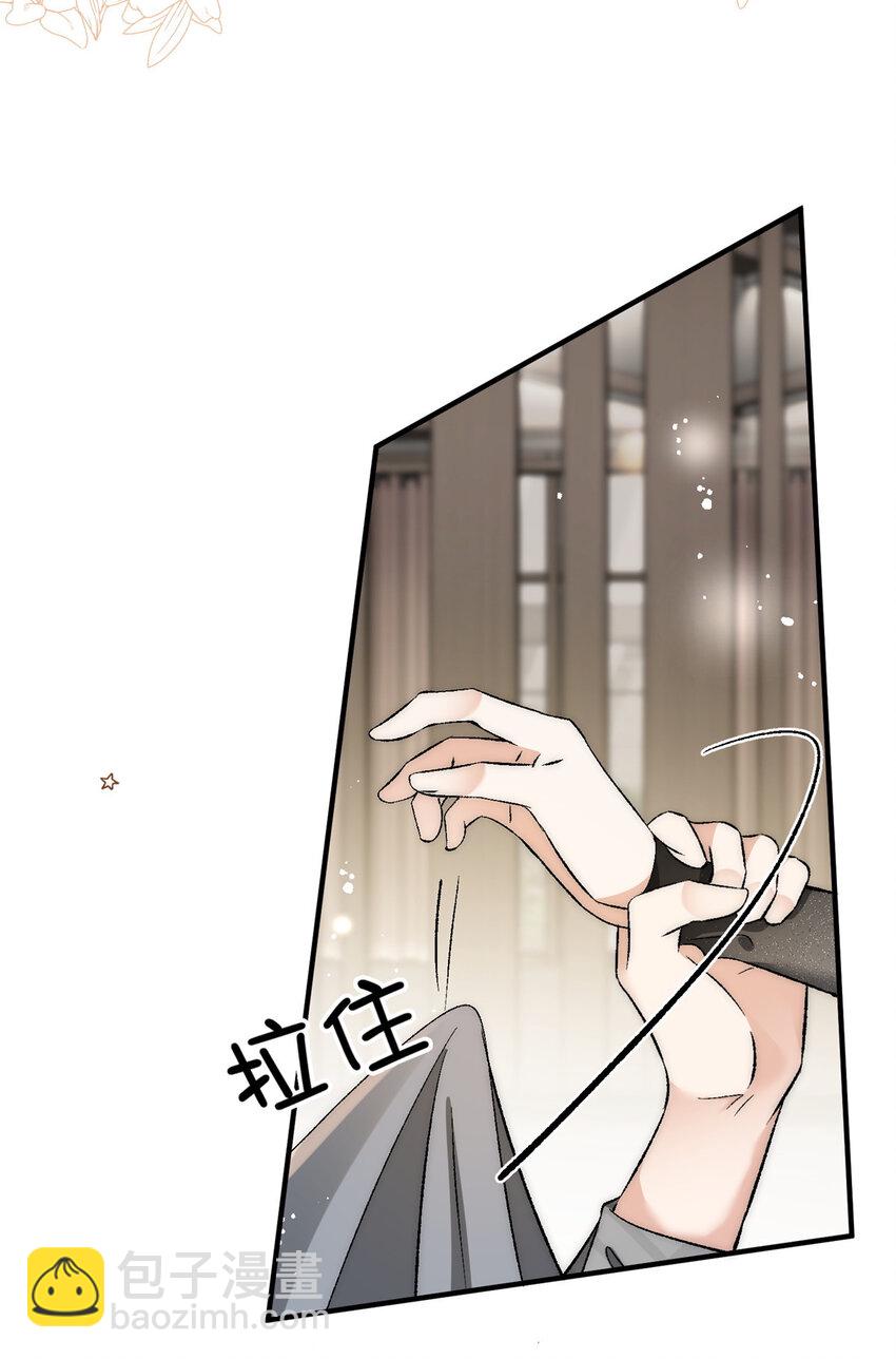93 原来女朋友想要对我为所欲为-第95话