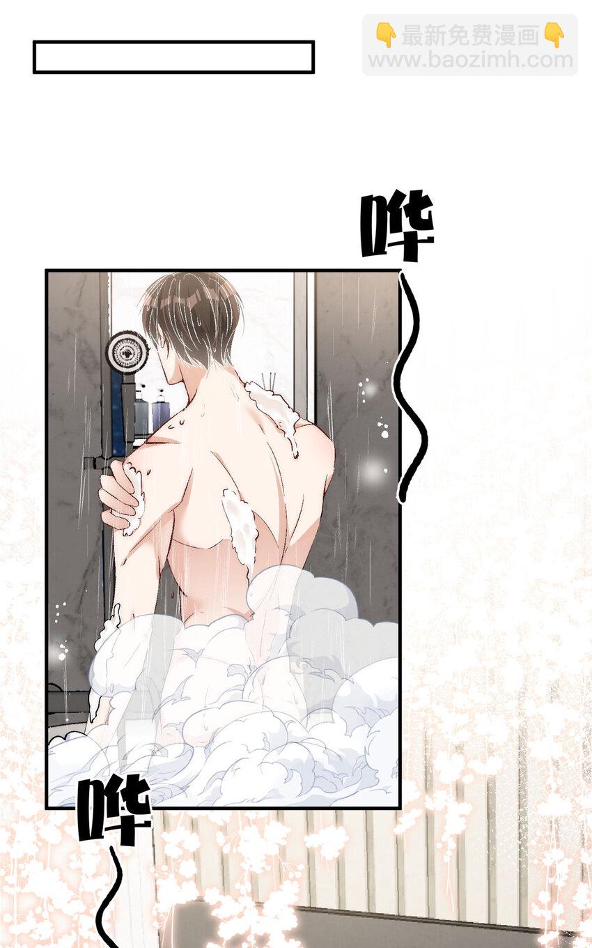 93 原来女朋友想要对我为所欲为-第95话