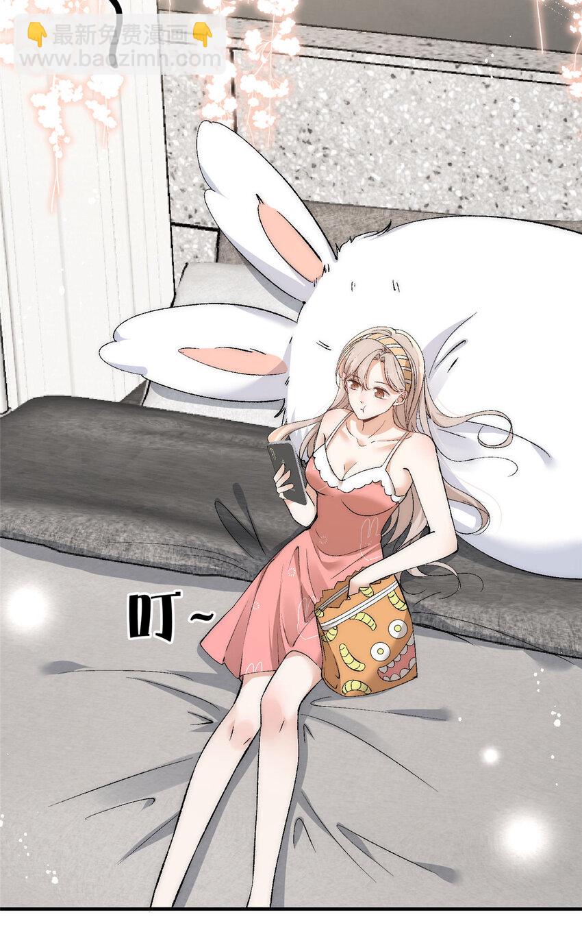 93 原来女朋友想要对我为所欲为-第95话