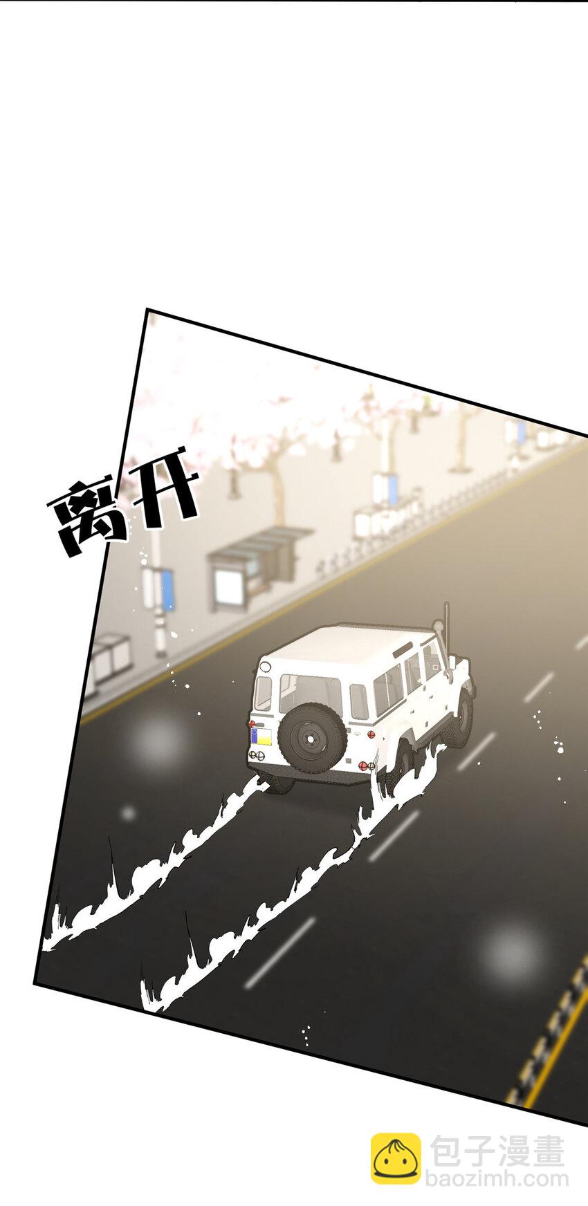 93 原来女朋友想要对我为所欲为-第95话