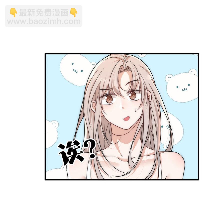 95 与众不同？可以-第97话
