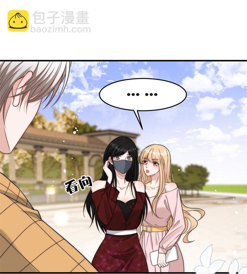 97 谁敢动我爸爸-第99话