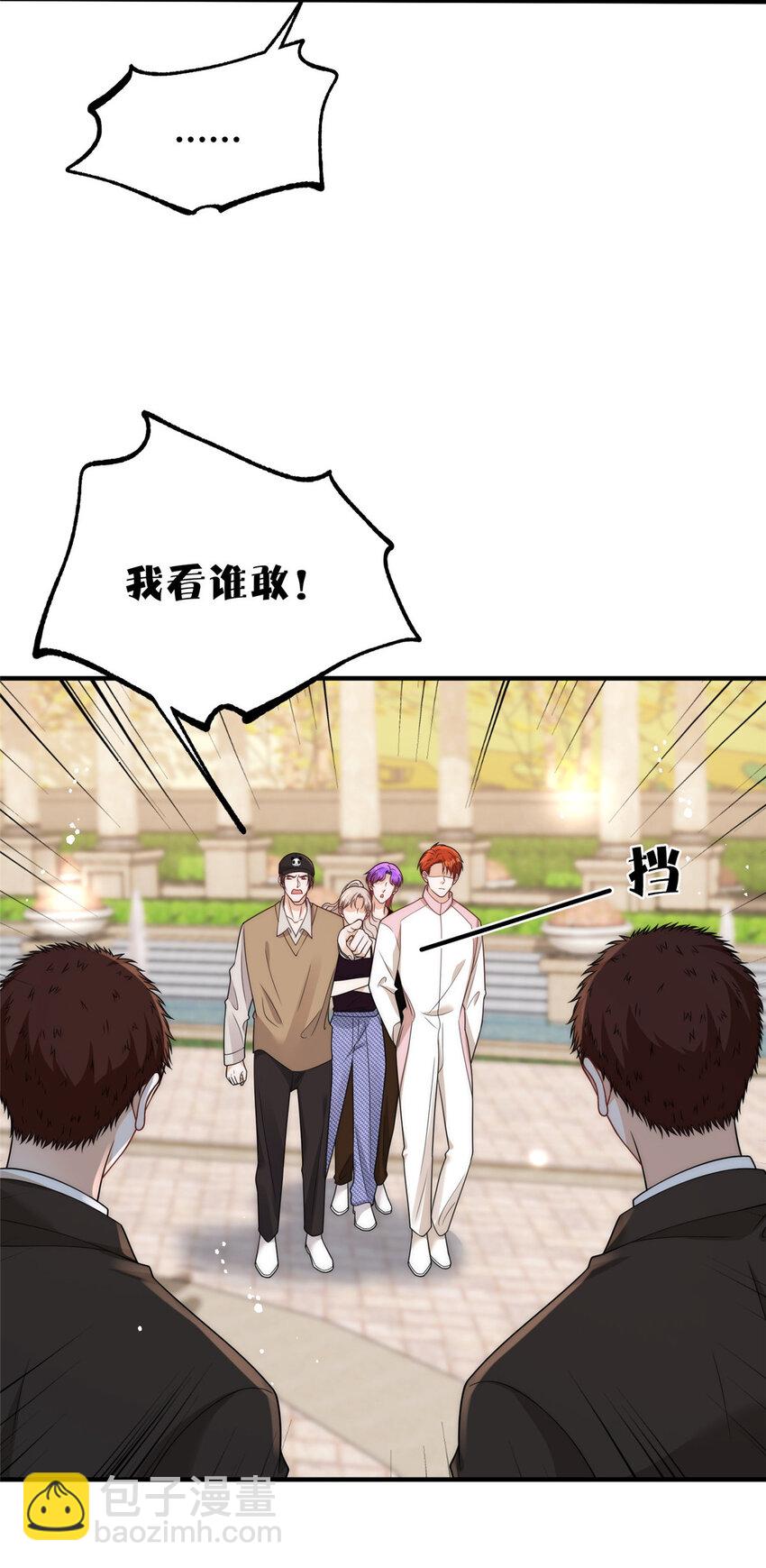 97 谁敢动我爸爸-第99话