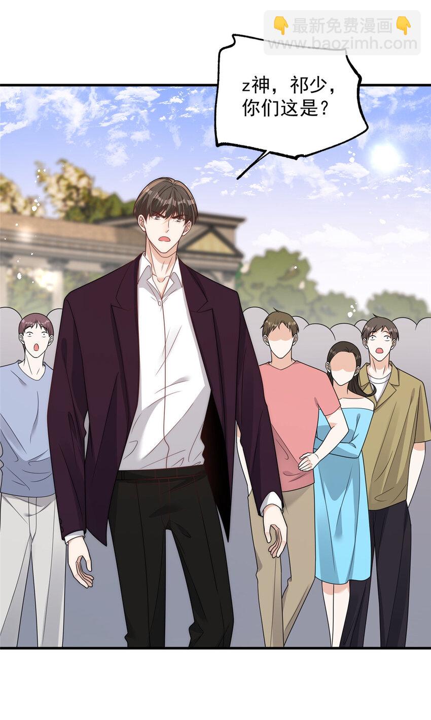 97 谁敢动我爸爸-第99话