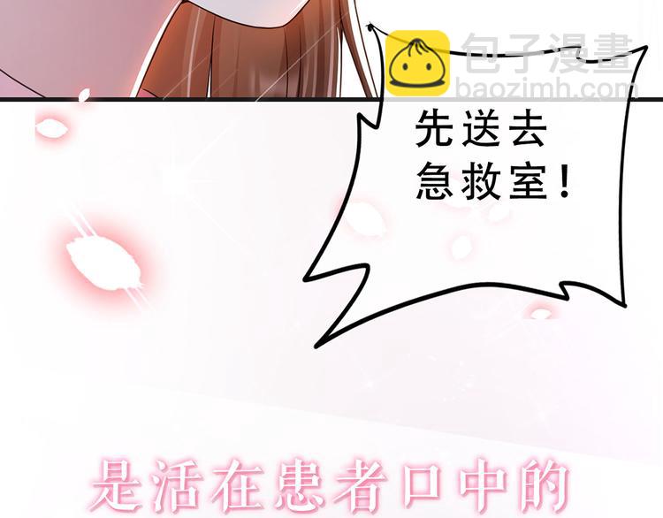 序章 真假夫妻等你来鉴别-第1话