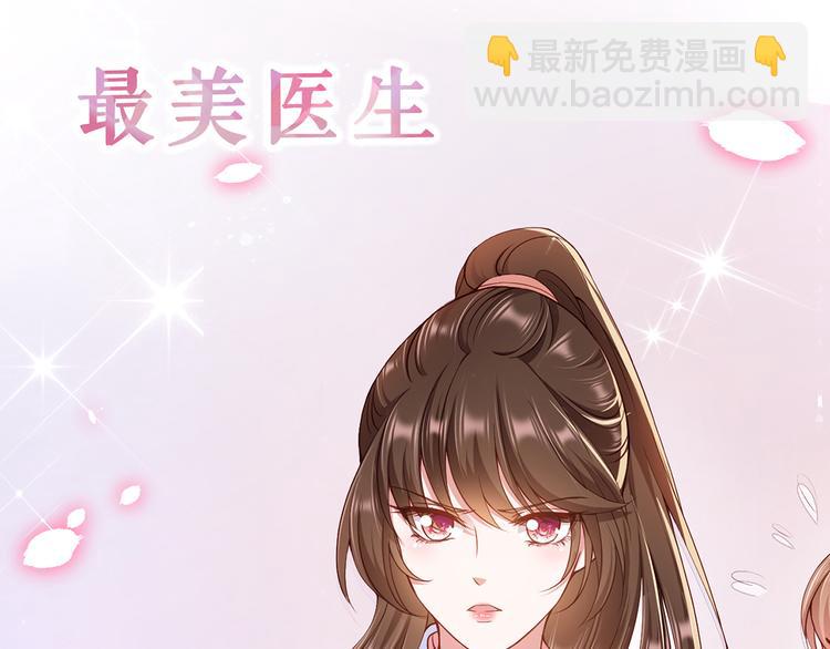序章 真假夫妻等你来鉴别-第1话
