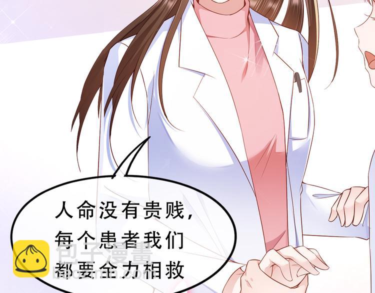 序章 真假夫妻等你来鉴别-第1话