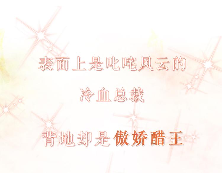 序章 真假夫妻等你来鉴别-第1话