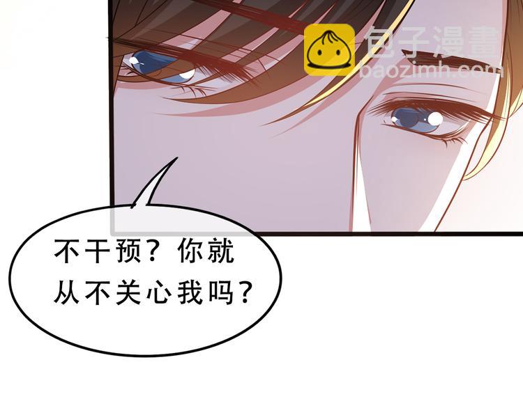 序章 真假夫妻等你来鉴别-第1话