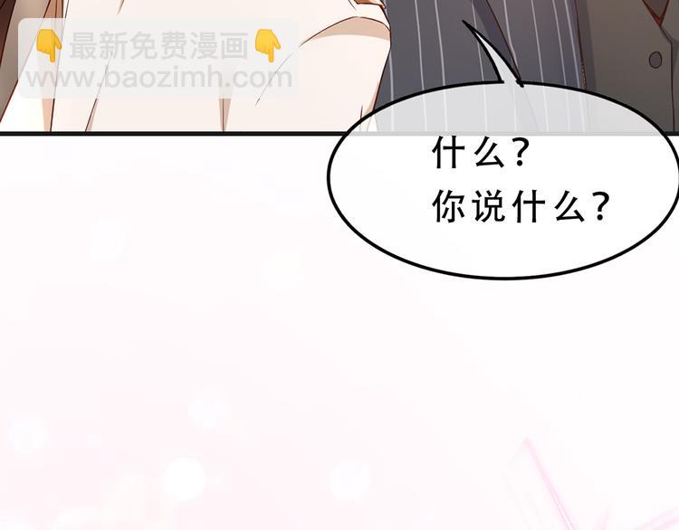 序章 真假夫妻等你来鉴别-第1话