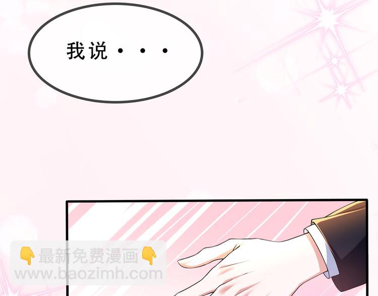 序章 真假夫妻等你来鉴别-第1话