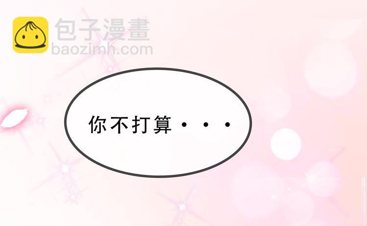 序章 真假夫妻等你来鉴别-第1话