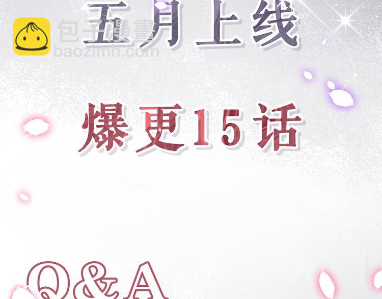 序章 真假夫妻等你来鉴别-第1话