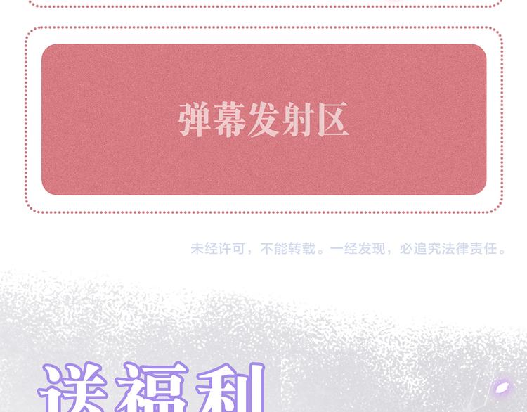 序章 真假夫妻等你来鉴别-第1话
