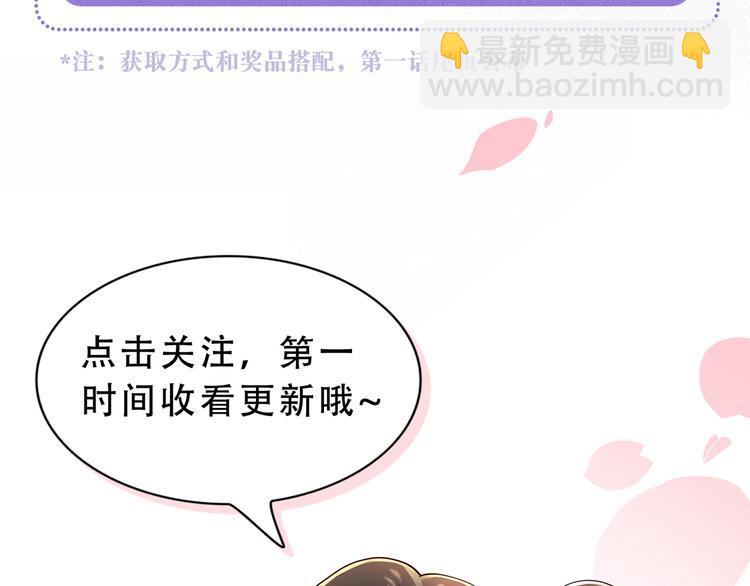 序章 真假夫妻等你来鉴别-第1话