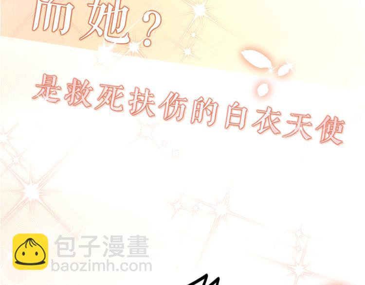 序章 真假夫妻等你来鉴别-第1话