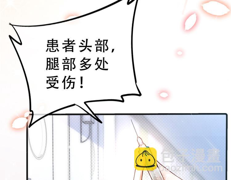 序章 真假夫妻等你来鉴别-第1话