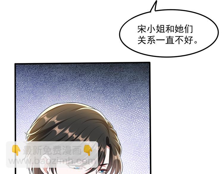 010感情牌要打得彻底(1/2)-第11话