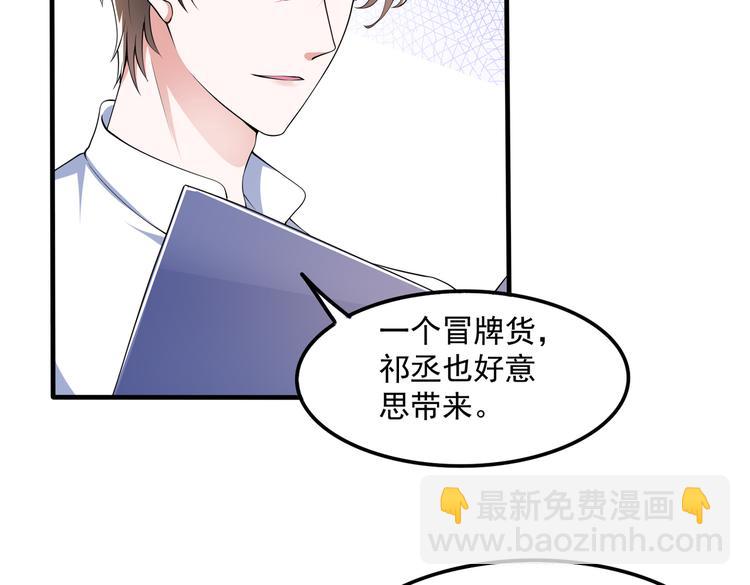 010感情牌要打得彻底(1/2)-第11话