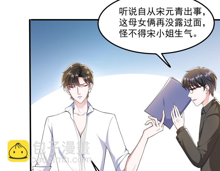 010感情牌要打得彻底(1/2)-第11话