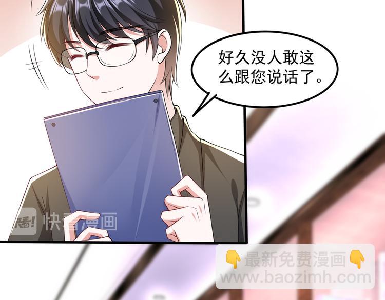 010感情牌要打得彻底(1/2)-第11话