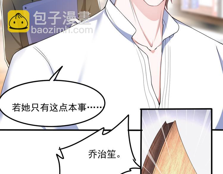 010感情牌要打得彻底(1/2)-第11话