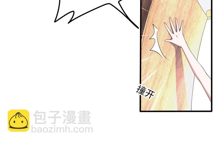 010感情牌要打得彻底(1/2)-第11话